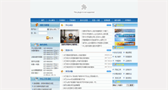 Desktop Screenshot of metc.njmu.edu.cn