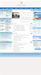 Mobile Screenshot of metc.njmu.edu.cn