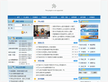 Tablet Screenshot of metc.njmu.edu.cn